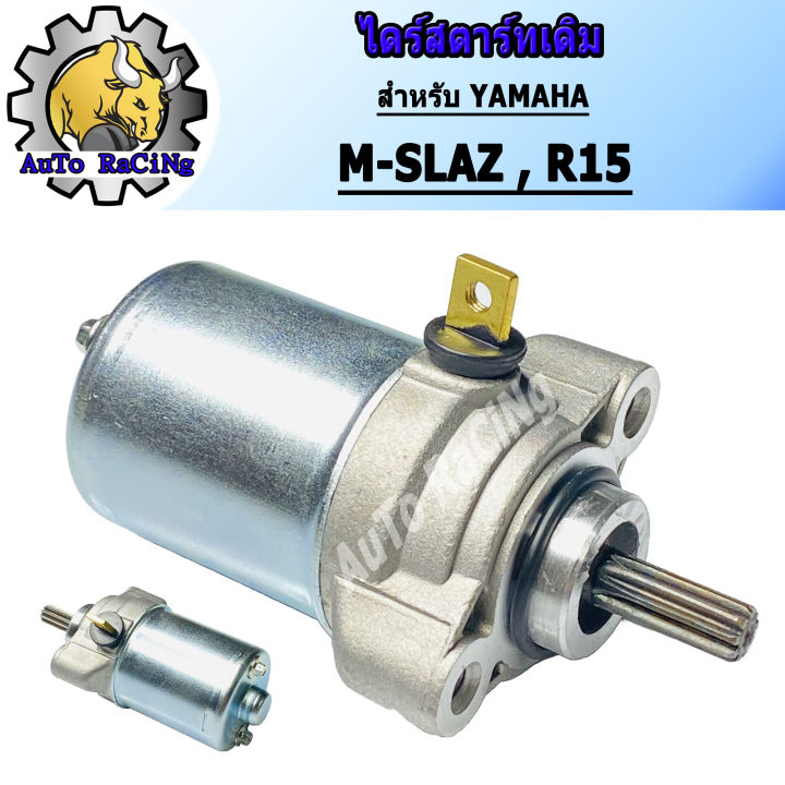 Original%20starter%20drives%20(starter%20motors)%20have%20all%20models%20click,%20click-I,%20scoopy-I,%20Mio,%20Nouvo,%20Fino,%20mio125,%20nou135,%20R15,%20mslaz,%20MIO115-I,TTX,%20firano,%20Sonic,%20cbr150,%20W125%20,MSX,%20Dio,%20smash,%20SPARK-Z%20,W110-I%20,W100,%20boss,%20spark115i%20-%20Image%206