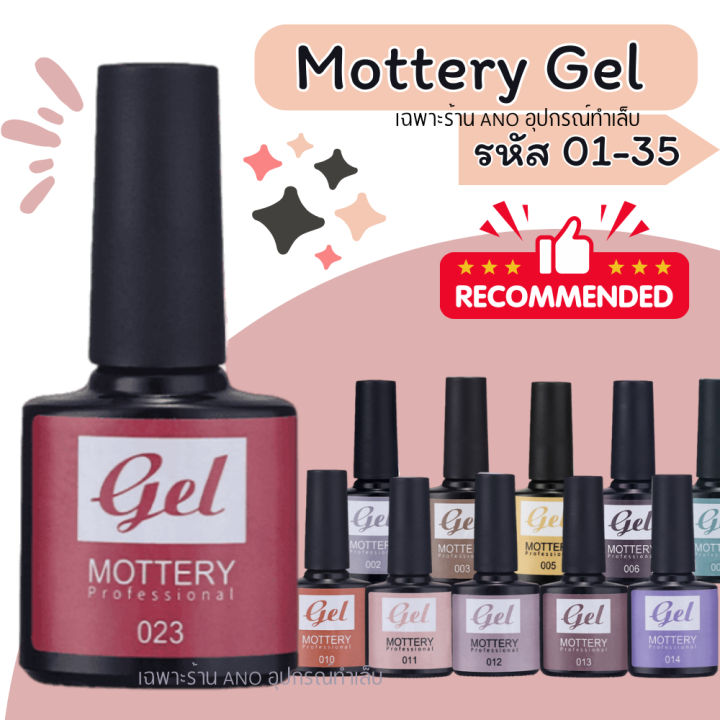 Glitter Gel basic color 8ml (Code 1-35)