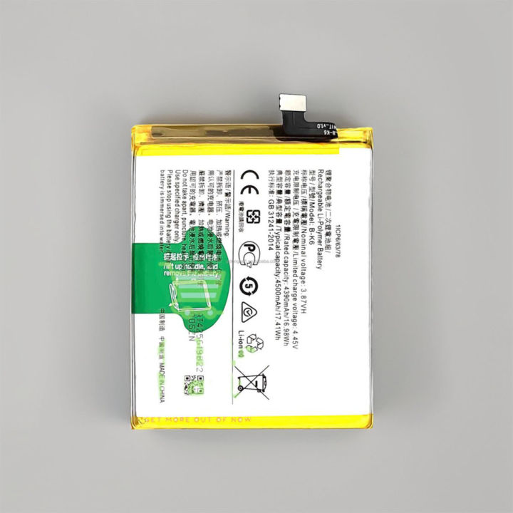 Vivo V17 Replacement Battery B K6 4500mAh High Capacity Original Quality