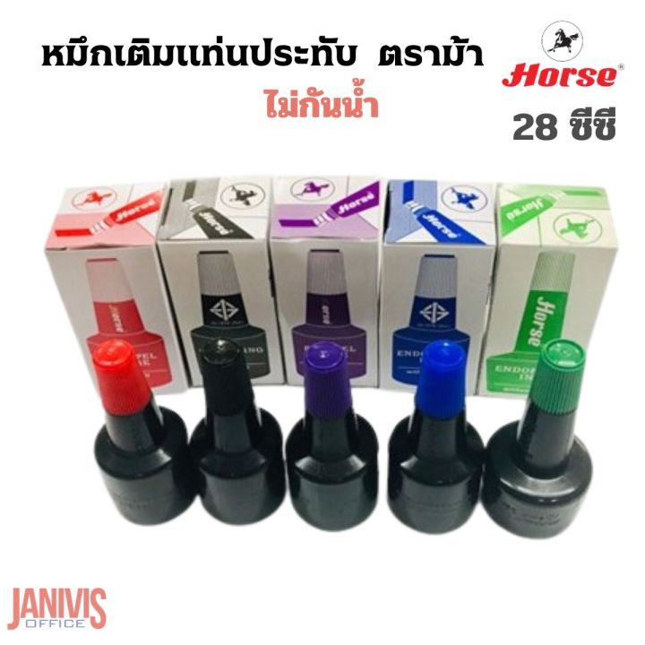 Horse%20Stamp%20Pad%20Refill%20Ink,%20Horse%20Brand,%2028%20Cc.%20Lead-Free%20Ink%20-%20Image%207