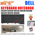 Keyboard Dell Latitude E5420 e5430 e6220 e6230 e6330 e6320 E6420 e6430. 