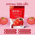Akane Tomato Juice Akanelycobrink 1 Pack Has 30 Packets, Genuine Product. ❗ ❗   Available for Individual Sale/Whole Package.. 