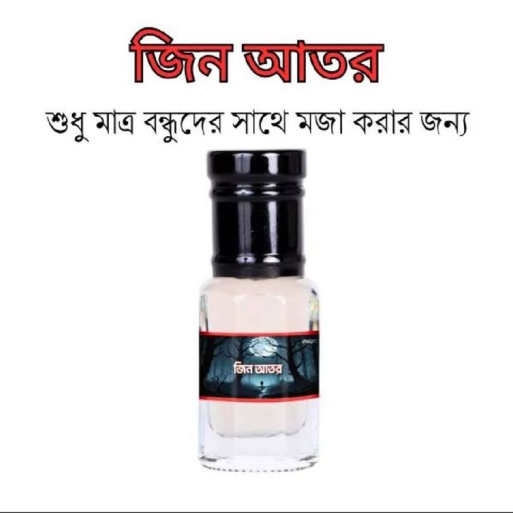 Jin%20Attar%20Fun%20Perfume%203%20Ml%20/%20Zin%20Attar%20-%20Image%202