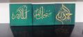 Tasbeeh e fatima. 