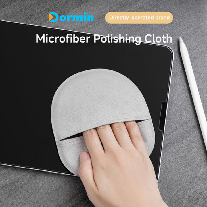 Dormin mobile phone computer cleaning cloth macbook wipe screen fingertip cloth ipad flat panel LCD screen wipe glasses head