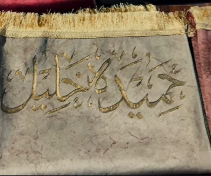 Customized%20Prayer%20Mat%20%7C%20Personalized%20Janamaz%20with%20Name%20%7C%20Jaye%20Namaz%20with%20Custom%20Name%20Design%20-%20Image%203