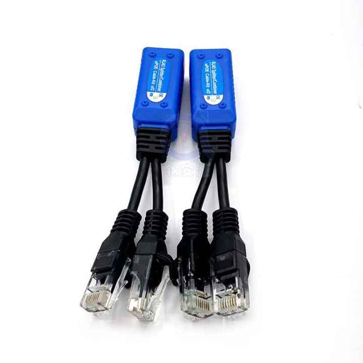 RJ45 Splitter / Combiner uPOE Cable - Two POE camera use one net cable ...