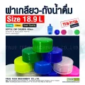 650g pet transparent preform tube size 18.9 liter tank. 