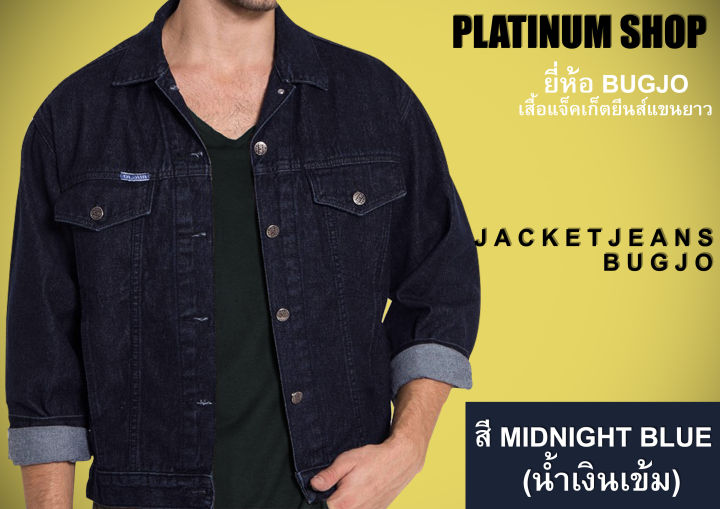 Bugjo%20jacket%20jeans,%20bugjo%20genuine%20denim%20jacket,%20good%20quality,%20value%20for%20money.%20There%20are%203%20colors:%20denim,%20black%20and%20midnight%20color.%20-%20Image%205