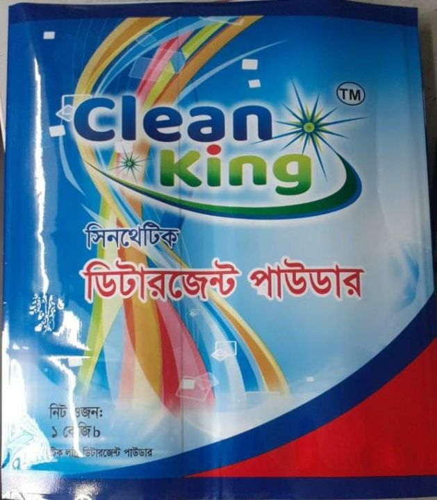 Clean%20King%20Sinthatic%20Ditargent%20Powder%20500%20gm%20-%20Image%202
