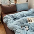 Soft Washed Cotton Bedding Set Blue Brown Stripe Duvet Cover Set With 2 Pillowcases For Daily Bedroom Decor Twin Queen No Sheet. 