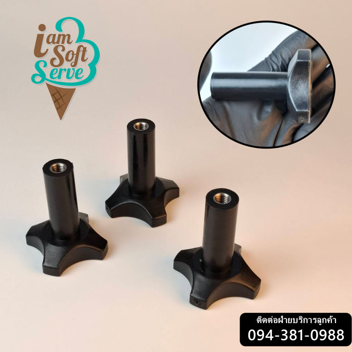 Spare Parts for Soft Serve Ice Cream Makers, Hard Serve Ice Cream Makers, Gelato Makers, Stir-Fried Ice Cream Makers - Spare Parts Mask Nut Model Bql