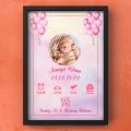Baby Boy & Baby Girl Birth Date Frame For Gift photoframe Customized Frame. 