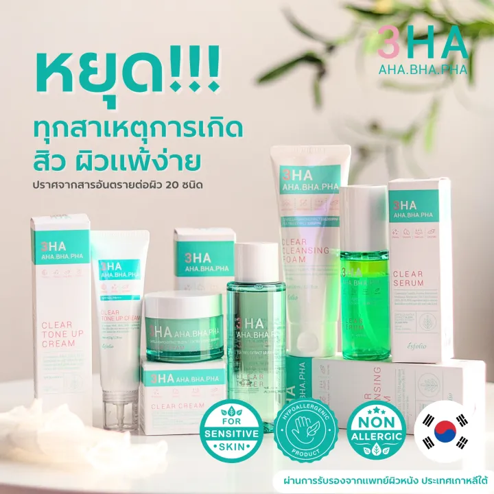 Esfolio%203ha%20clear%20Toner%20(150%20ml)%20-%20Image%206