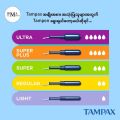 Tampax Pearl Tampon (Light flow). 