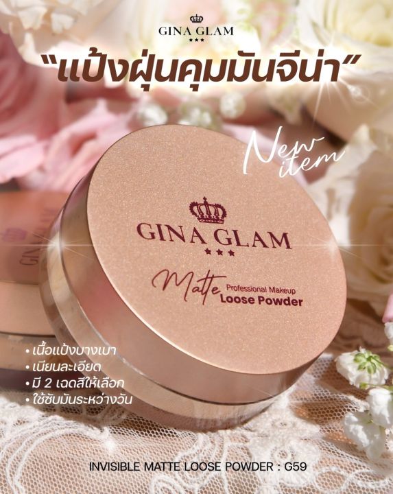 G59 Gina Glam Invisible Matte Loose Powder