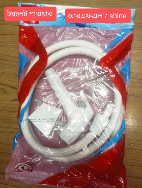 RFL%20Toilet%20shower.%20(deluxe).%20shine%20toilet%20shower.%20rfl%20shattaf.%20hand%20shower.%20push%20shower.%20-%20Image%202