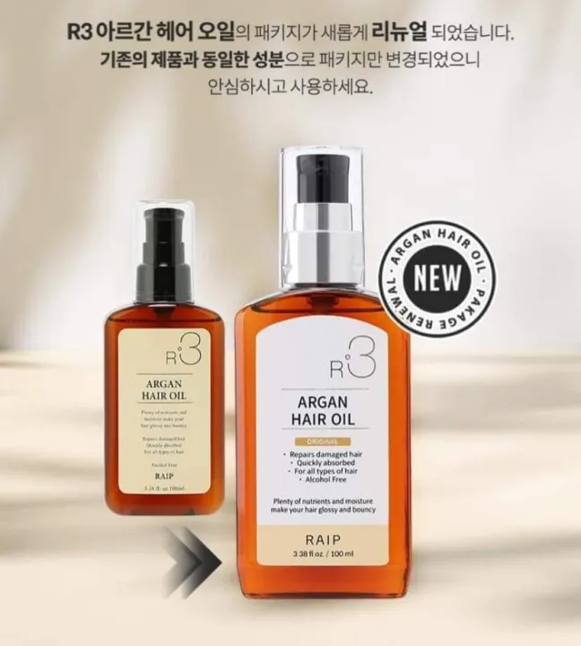 Raip%20R3%20Hair%20Oil%20%7B100ml%7D%20-%20Image%206