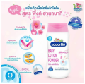 Kodomo_Baby Lotion Powder Pink Hanabaki - 180ml (Thailand). 