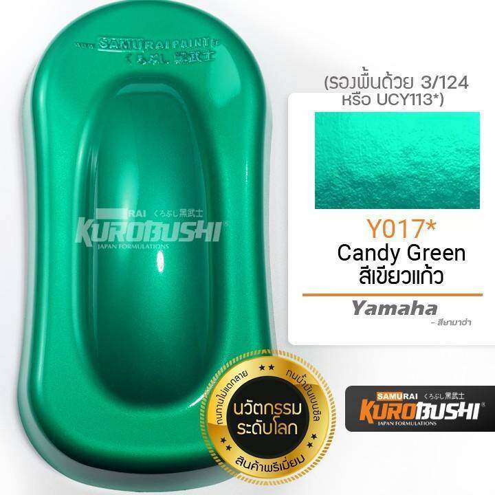 Samurai%20spray%20paint%20glass%20green%20color%20code%20y017%20-%20Image%202