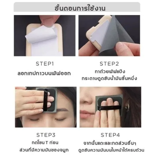 Oil-Absorbing%20Paper,%20Controls%20Oil,%20Long-Lasting,%20with%20Makeup%20Mirror%20Puff,%20Niuna%20Gongzhu%20-%20Image%205
