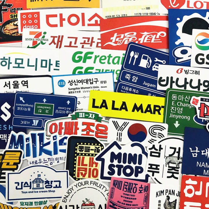 31Pcs%20Japanese%20stop%20sign%20logo%20Stickers%20Pack%20For%20Laptop%20Travel%20Suitcase%20Sticker%20-%20Image%204