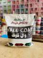 Maple leaf wall coat bags 5kg-25kg for wall painting. 