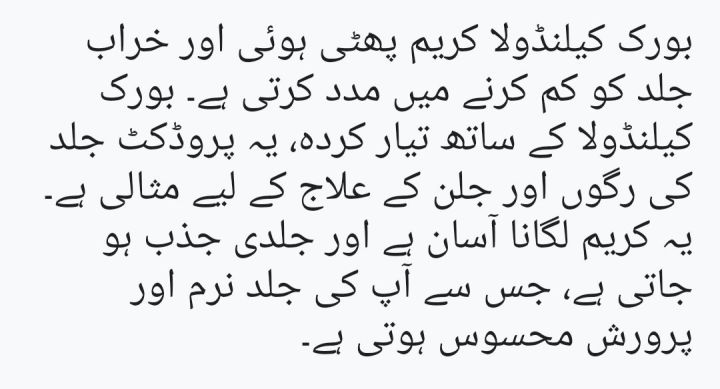 20g%20Boric%20Calendula%20-%20Image%202