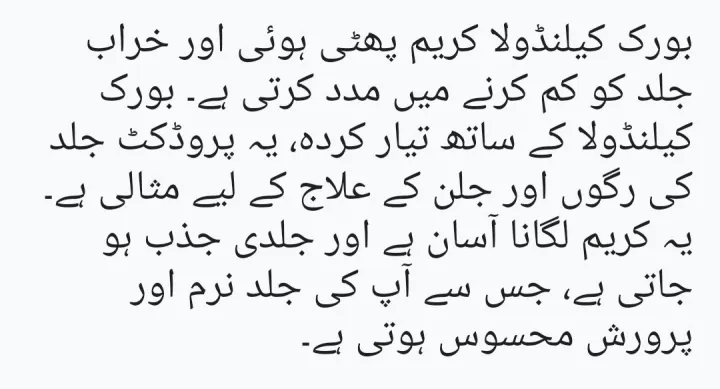 20g%20Boric%20Calendula%20-%20Image%202