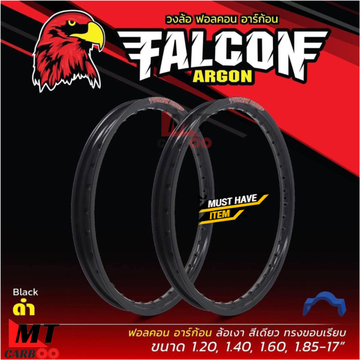 Price%20per%20pair%20of%201.2%20and%201.4%20rim%2017%20Falcon%20wheels,%20smooth%20edge,%20solid,%20bright,%20shiny,%20value%20for%20money.%20-%20Image%206