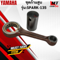 Product Name: Spark-135 Yamaha spark-135 spark-135 spark plug connecting rod. 