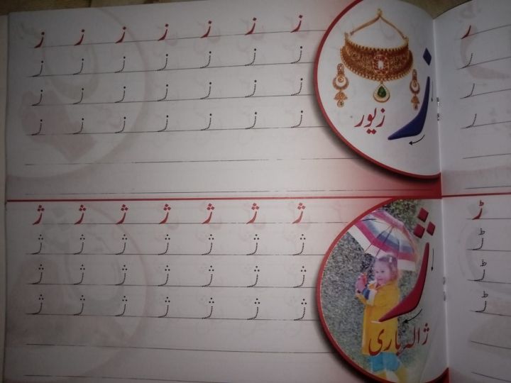 Set%20of%204%20writing%20books%20%7C%20Super%20fine%20quality%20pages%20%7C%20Tracing%20and%20handwriting%20practice%20books%20-%20Image%208