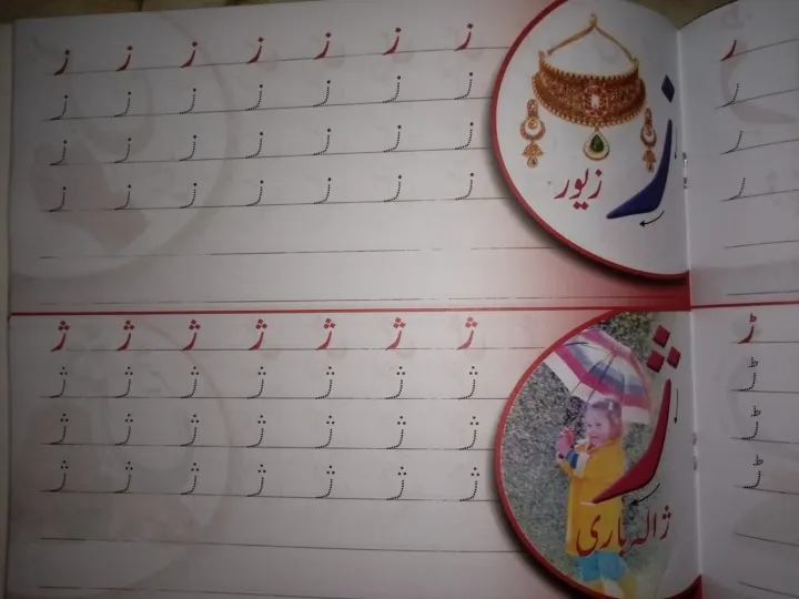 Set%20of%204%20writing%20books%20%7C%20Super%20fine%20quality%20pages%20%7C%20Tracing%20and%20handwriting%20practice%20books%20-%20Image%208