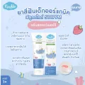 Kindee organic baby toothpaste baby toothpaste food grade toothpaste 6 months + 50g DDL master rabbit toothbrush. 