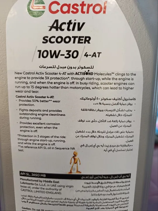 Castrol%20Activ%20Scooter%2010W-%2030%204At%20%20synthetic%20technology%20-%20Image%207
