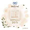 Sophie soothes natural love slim 25 m. 12 PCs/Sofy tanom Pew natural love slim 25 cm.. 