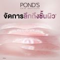 Pond's Cream, Whole Box of Pond's Bright Miracle Day Cream, Size 5.5 G. X 6 (There Are 2 Formulas to Choose from), 1 Box, 6 Packets.. 