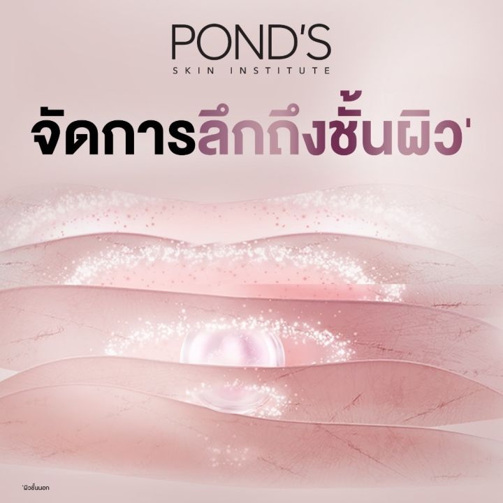 Pond's%20Cream,%20Whole%20Box%20of%20Pond's%20Bright%20Miracle%20Day%20Cream,%20Size%205.5%20G.%20X%206%20(There%20Are%202%20Formulas%20to%20Choose%20from),%201%20Box,%206%20Packets.%20-%20Image%204