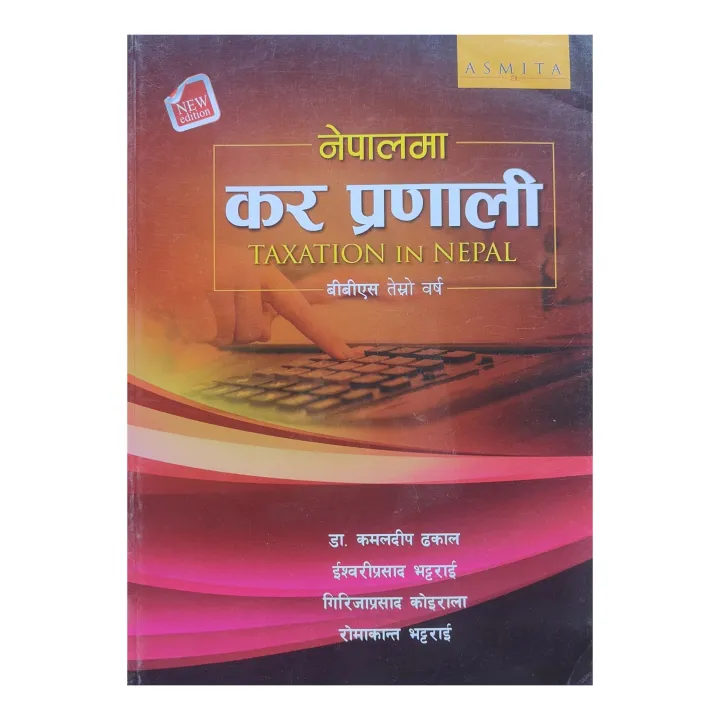 Asmita's%20A%20Complete%20Textbook%20For%20BBS%203rd%20Year%20%7C%7C%20Nepali%20Medium%20%7C%7C%20All%205%20Subjects%20-%20Image%202