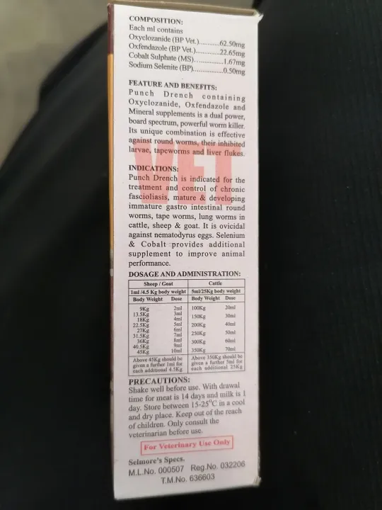 Punch%20100ml%20-%20Image%203