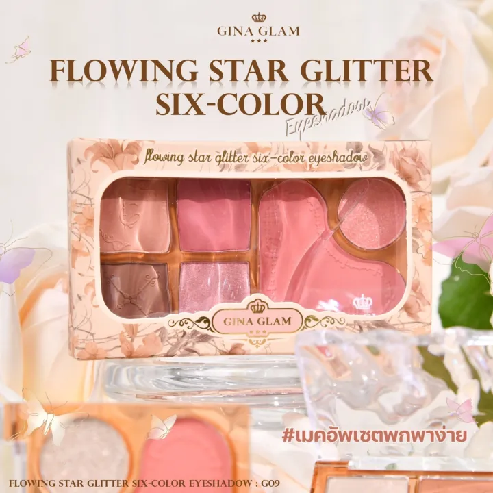 G09%20Gina%20Glam%20Flowing%20Star%20Glitter%20Six-Color%20Eyeshadow%20-%20Image%202
