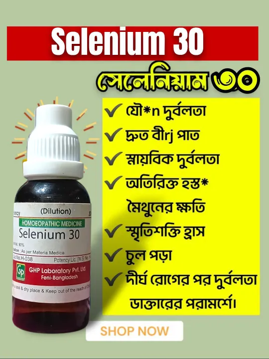 Selenium%2030%20-%20Image%205