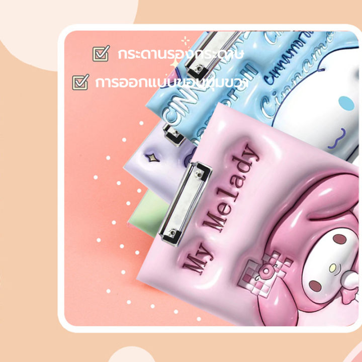 A4%20cartoon%20writing%20pad%20clip%20board%20-%20Image%203