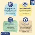 Herbal Wet Cloth to Wipe Your Body to Reduce Fever in Children!! Dragkooler Herbal Cooling Body Towel. 