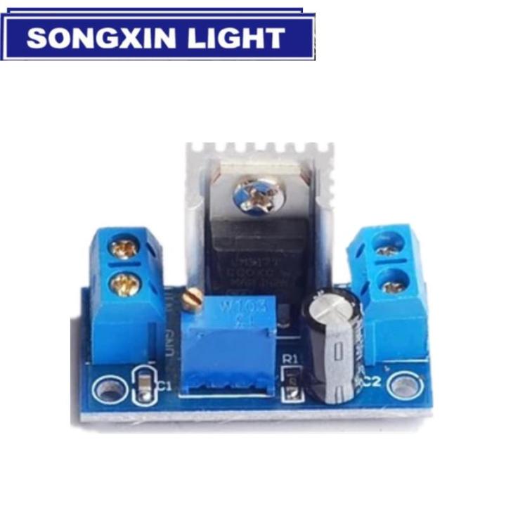 1PCS LM317 Adjustable Voltage Regulator Power Supply LM317 DC-DC ...
