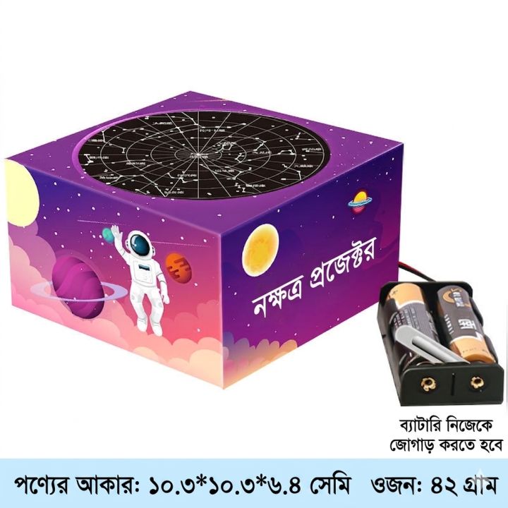 QQ%20GEAR%20DIY%20STEM%20Educational%20Science%20Project%20Kits%20for%20Kids%20-%20Creative%20Hands-on%20Learning%20Toys"%20-%20Image%206