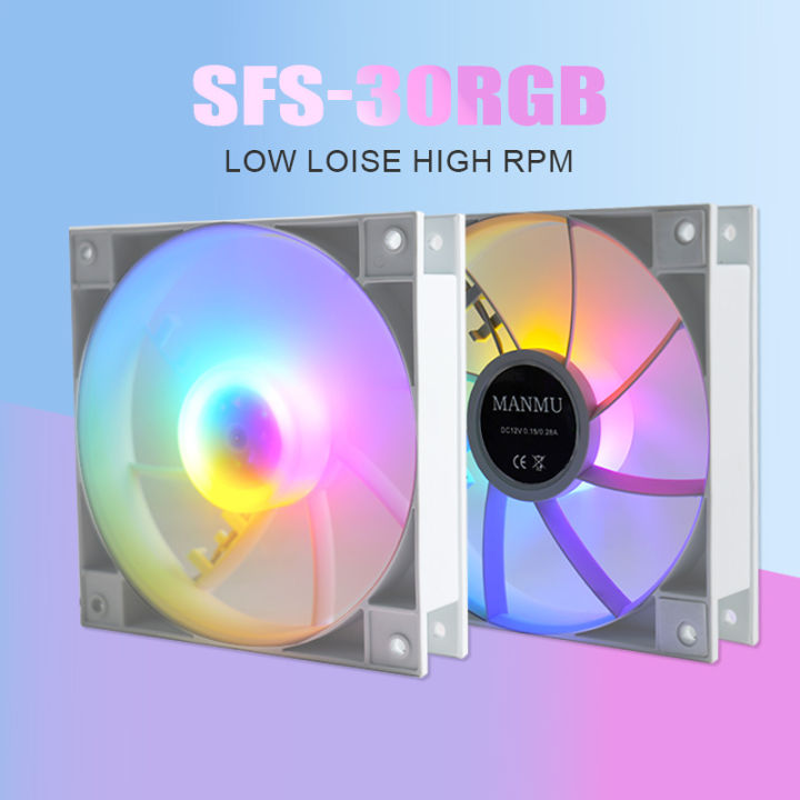 MANMU PC Case Computer Fan Radiator RGB Fan Computer Case 120mm Cooling Fan For PC