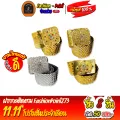 Belt-36 inch fish scale stretch belt. 