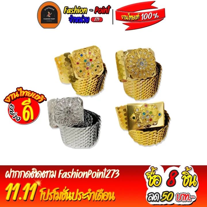 Belt-36 inch fish scale stretch belt