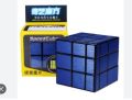 Premium QIYI Mirror Speed Cube 3x3 Dysmorphism Magic Cube Puzzle Toy Blue.